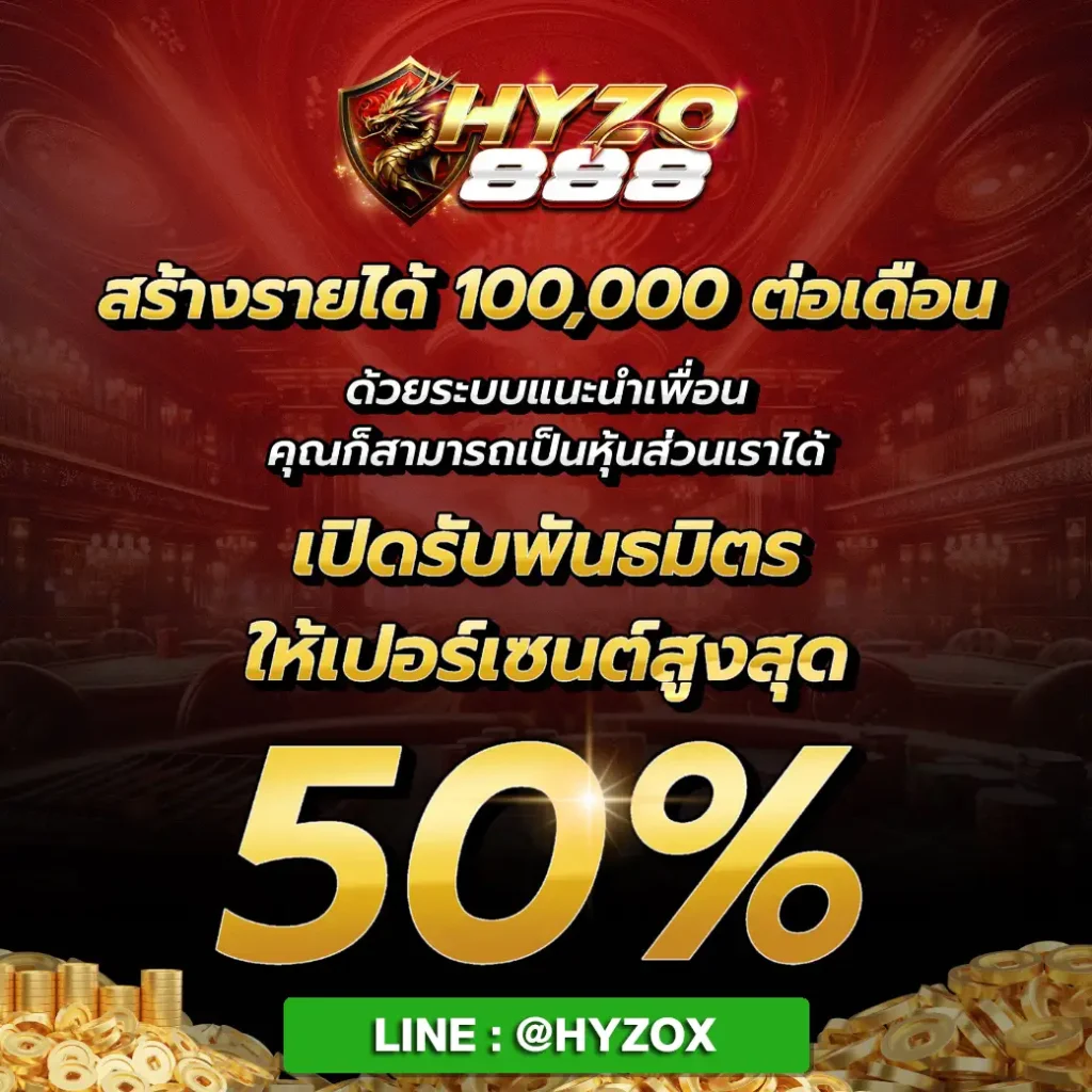 hyzo888